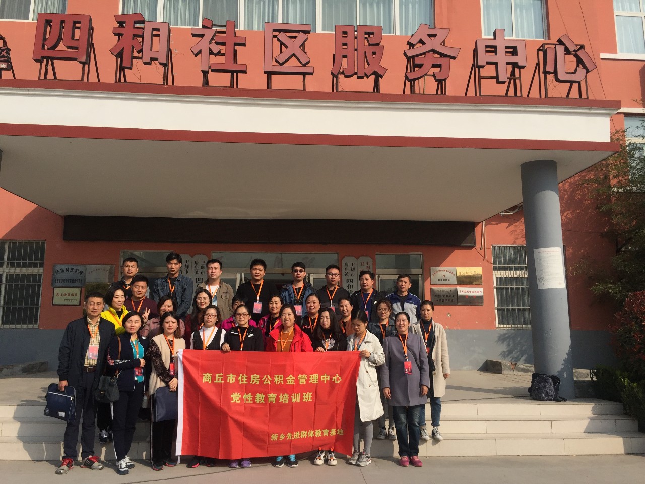 微信图片_20181113112658