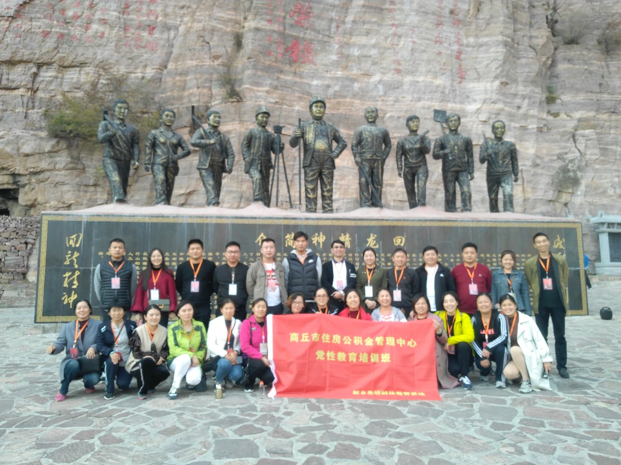 微信图片_20181113112656