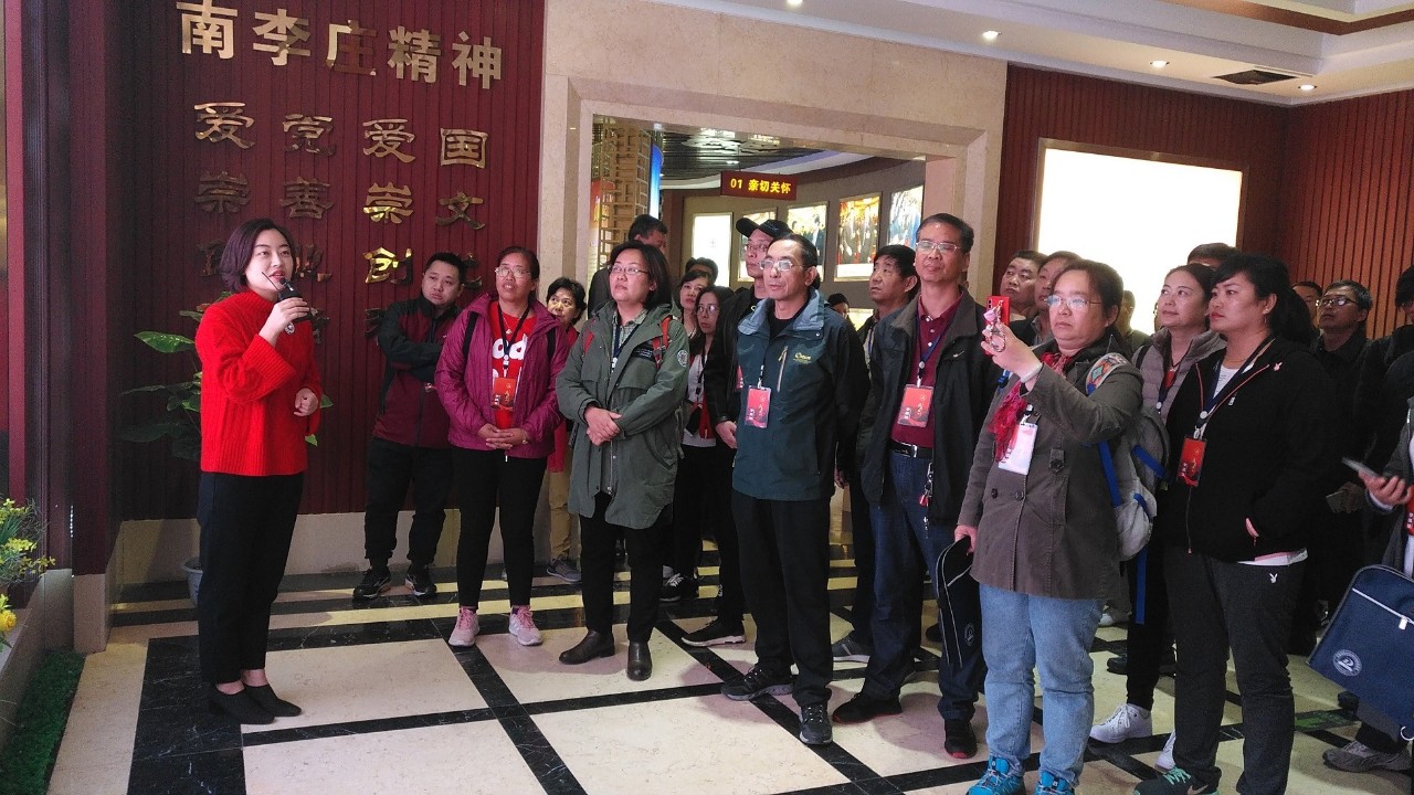 微信图片_20181113113233