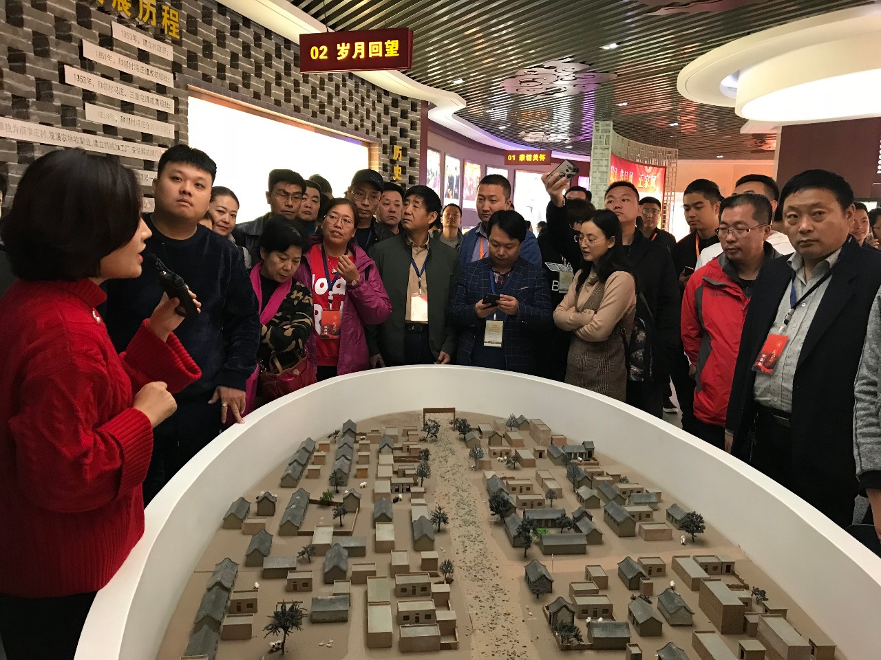 微信图片_20181113113230