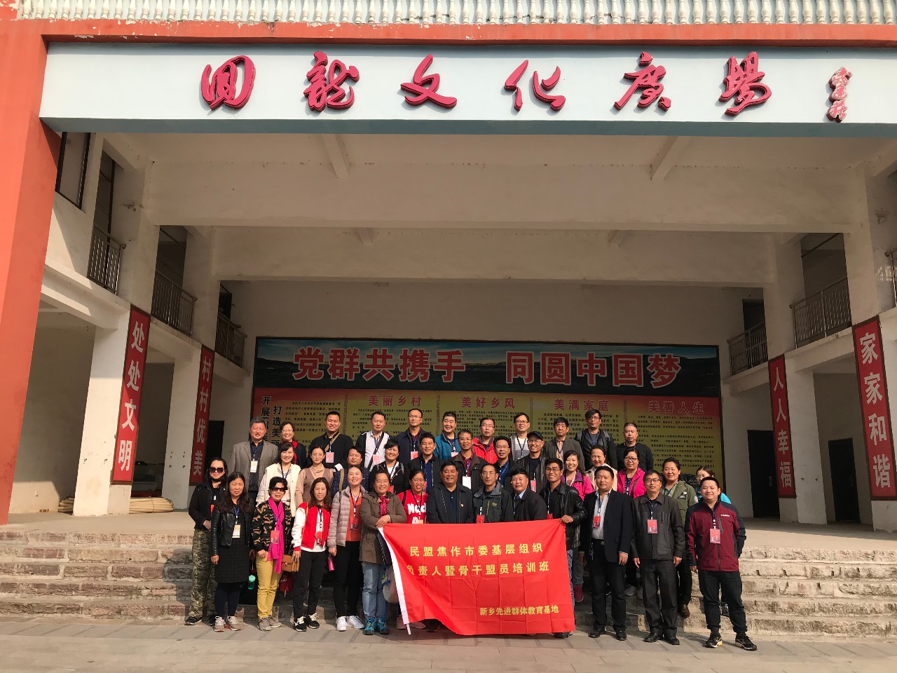 微信图片_20181113113226