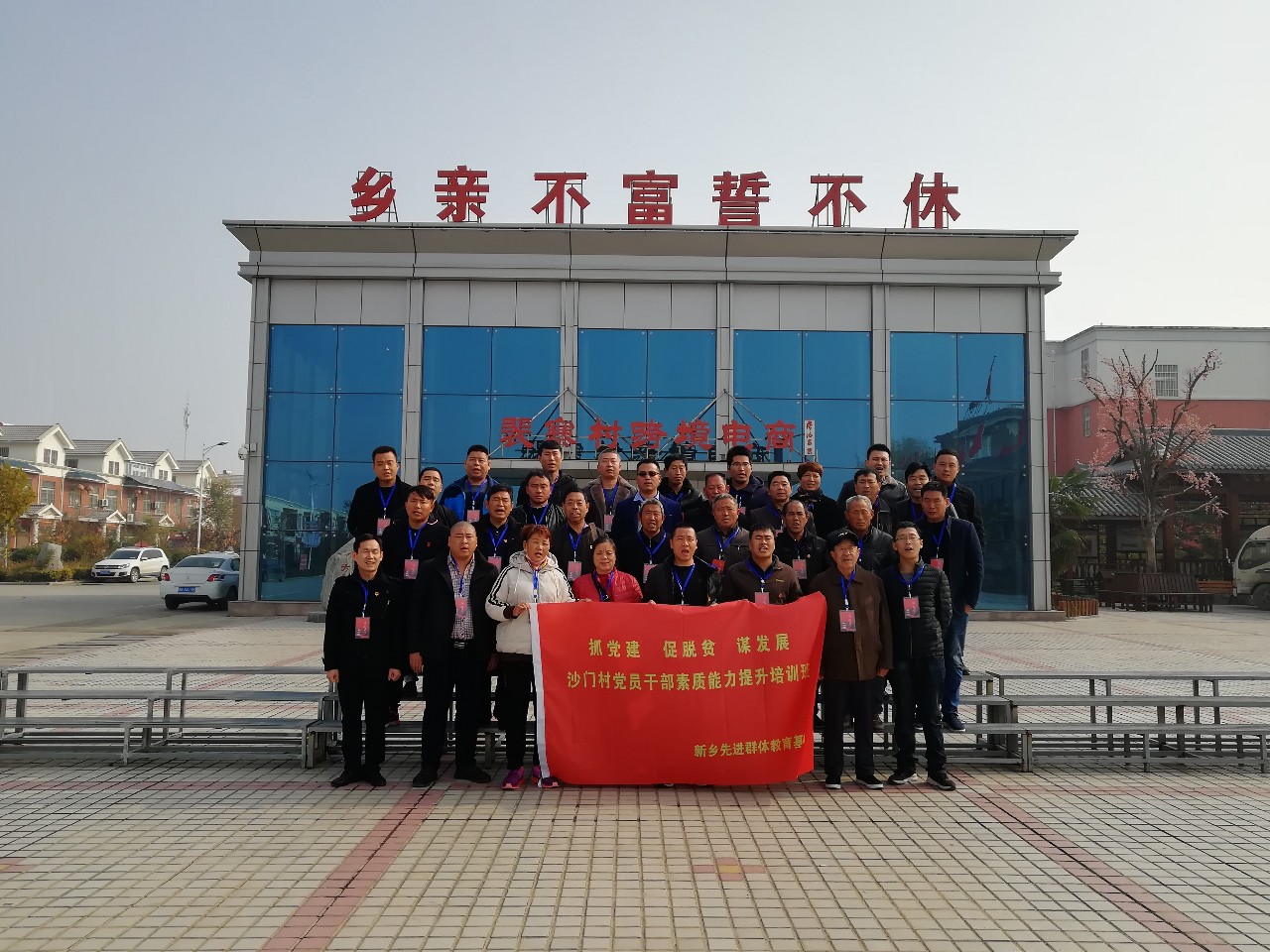 微信图片_20181119174041