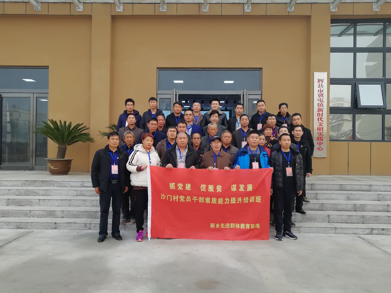 微信图片_20181119174101