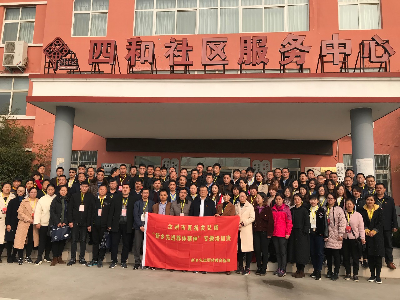 微信图片_20181119180213