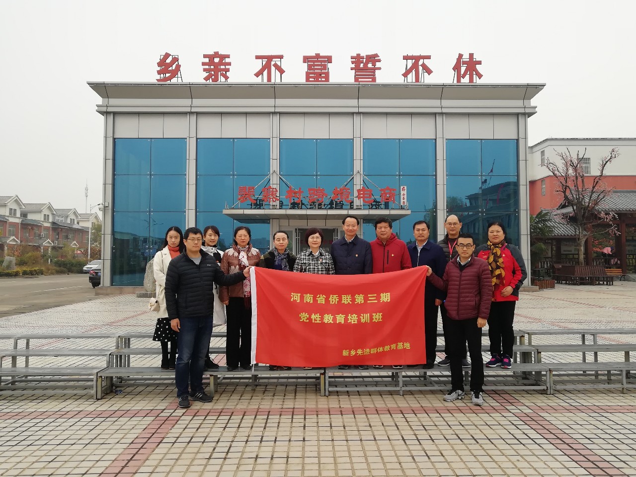 微信图片_20181120112855