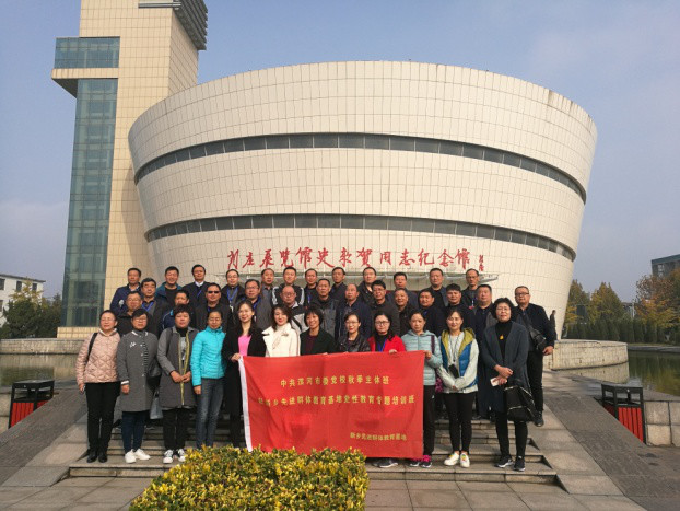微信图片_20181120151424