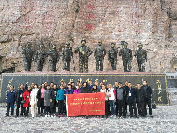 微信图片_20181120151425