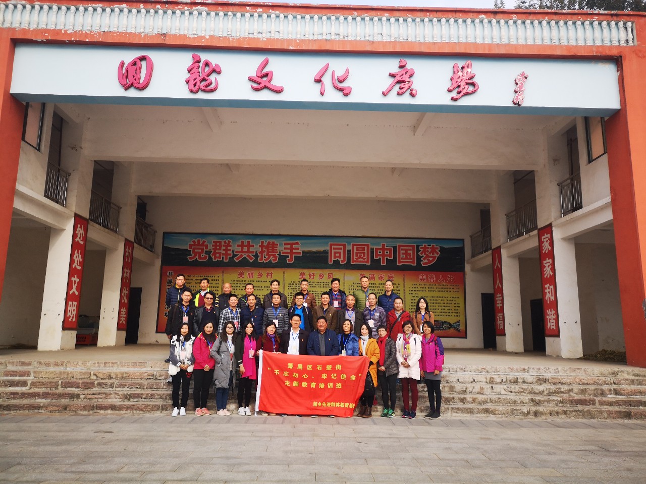 微信图片_20181120152023