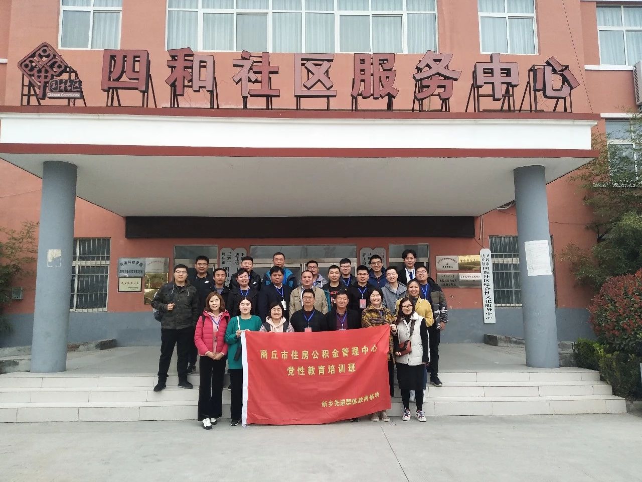 微信图片_20181120153046