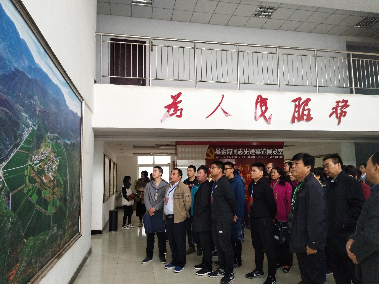 微信图片_20181120153044