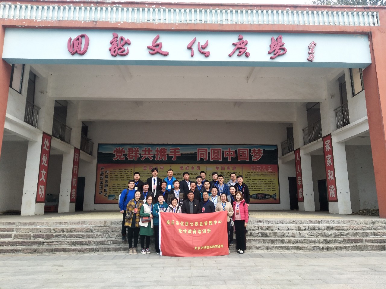 微信图片_20181120153043