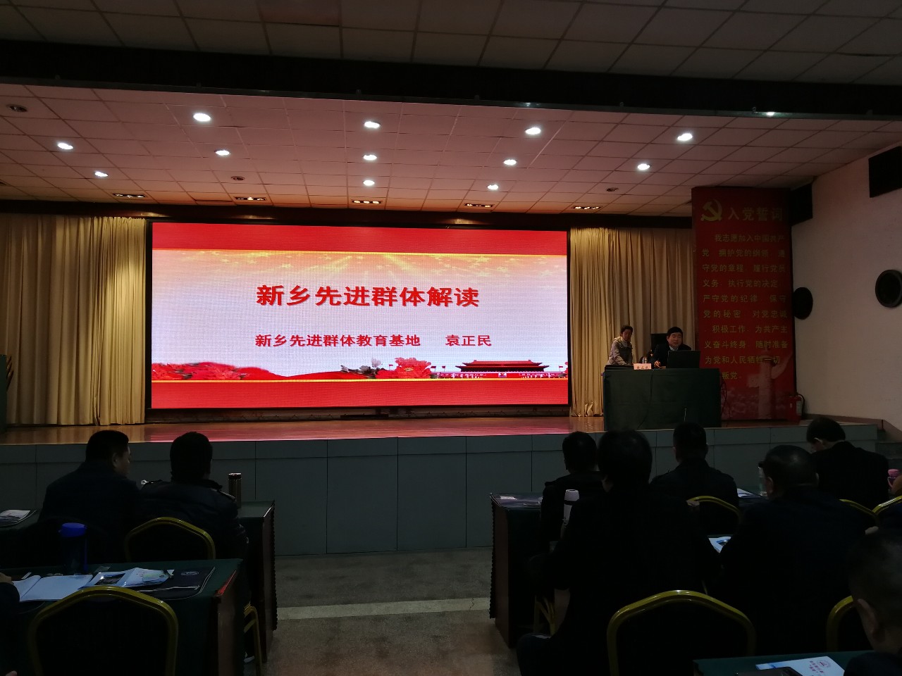 微信图片_20181120153742