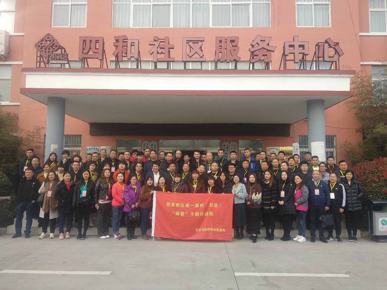 微信图片_20181120153747