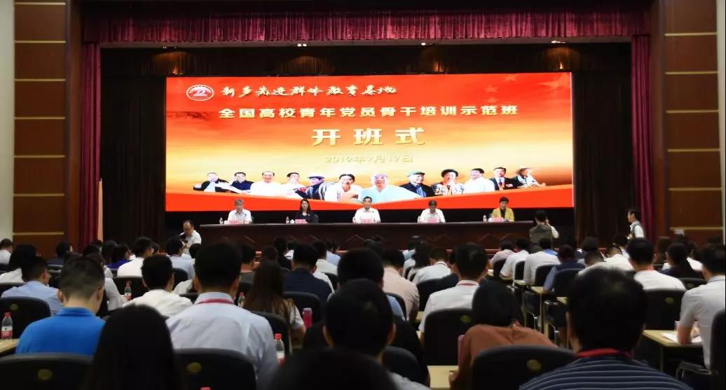 微信图片_20190911154008
