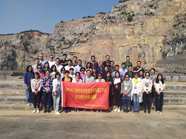 微信图片_20191008090916