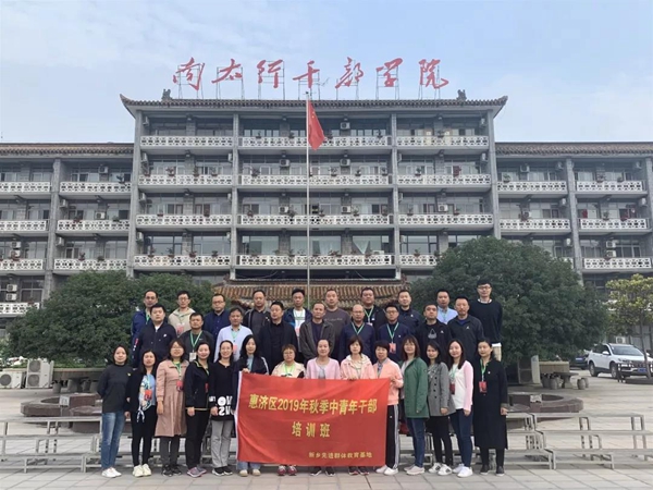 微信图片_20191028155950