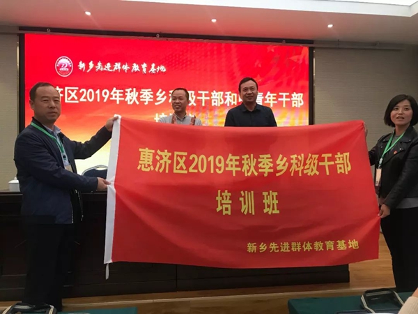 微信图片_20191028160025