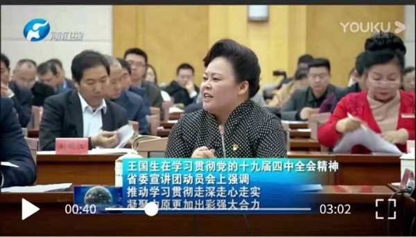 微信图片_20191119091226
