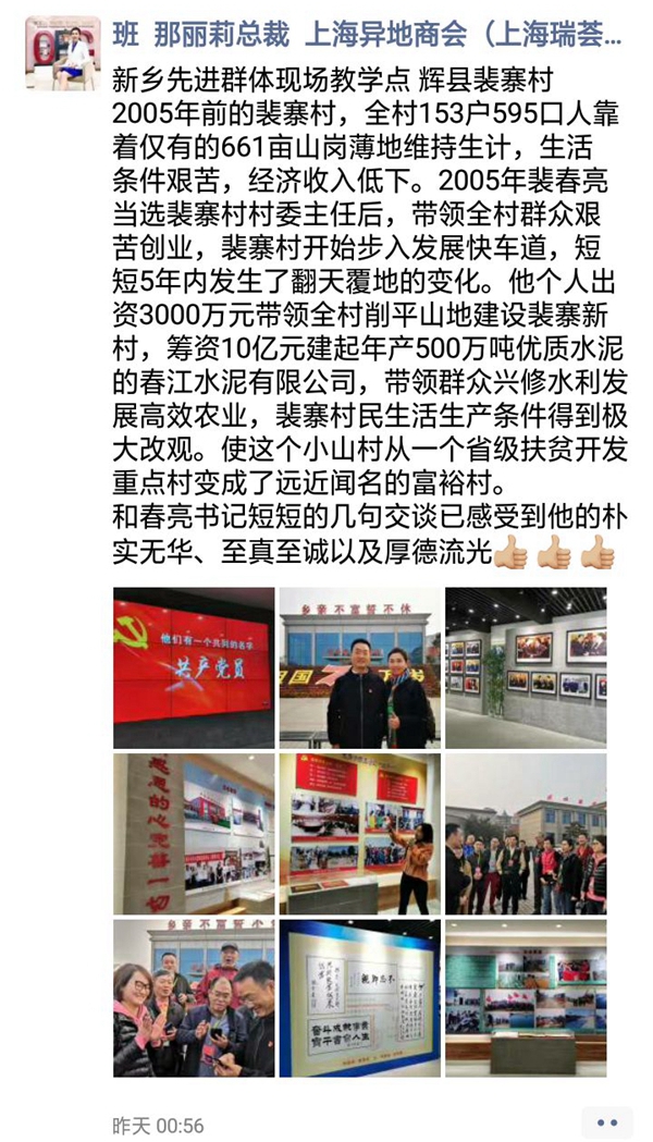 微信图片_20191121091432
