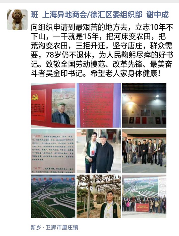 微信图片_20191121091448