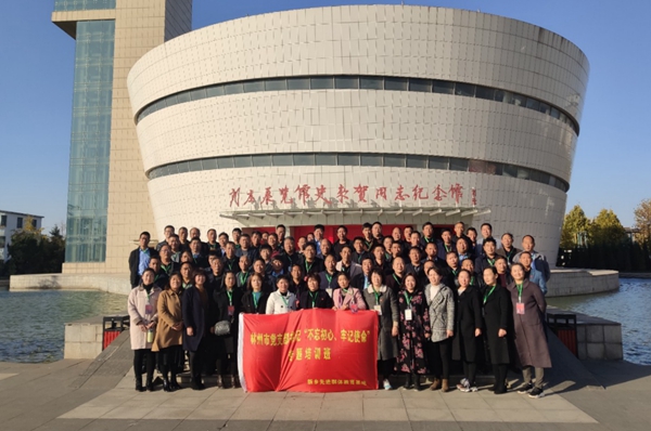 微信图片_20191121093140