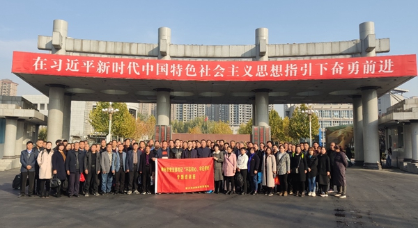 微信图片_20191121093227