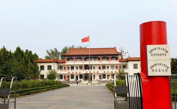 微信图片_20191128085905