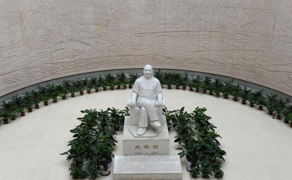 微信图片_20191128085942