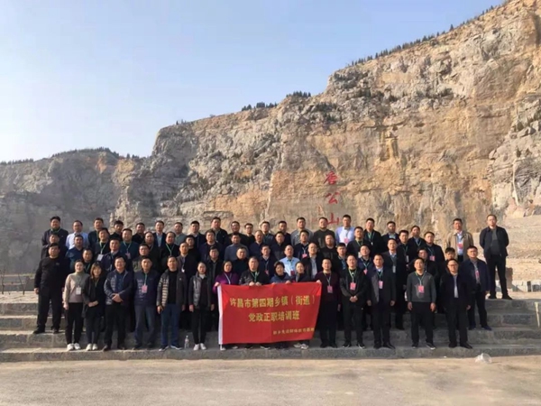 微信图片_20191202082830