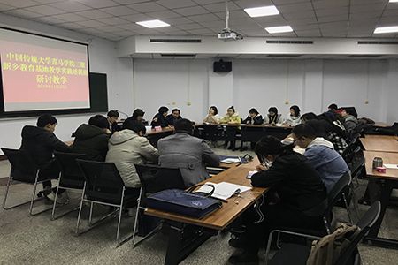 微信图片_20191204082702