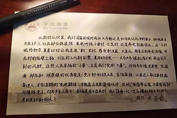 微信图片_20191204082709