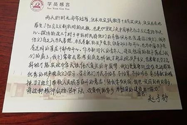 微信图片_20191204082713