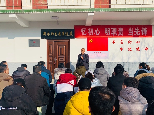 微信图片_20191224123734