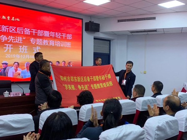 微信图片_20191224124445