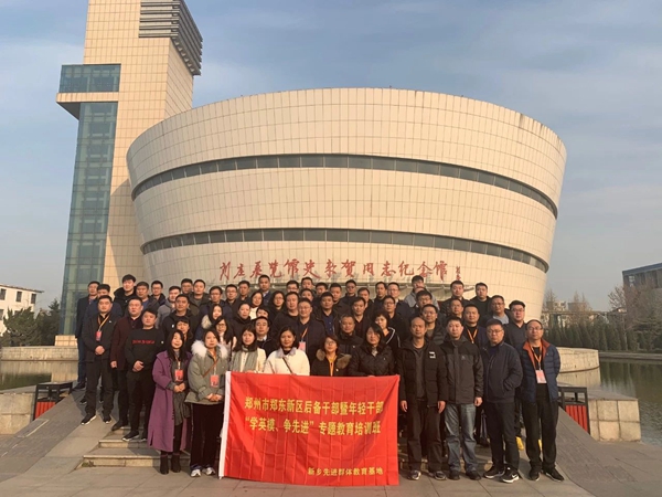 微信图片_20191224124449