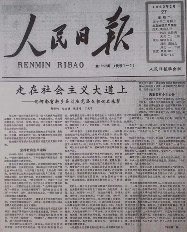 微信图片_20191224124507