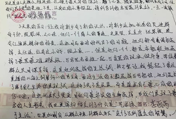微信图片_20191224124516