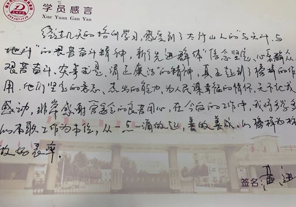 微信图片_20191224124519
