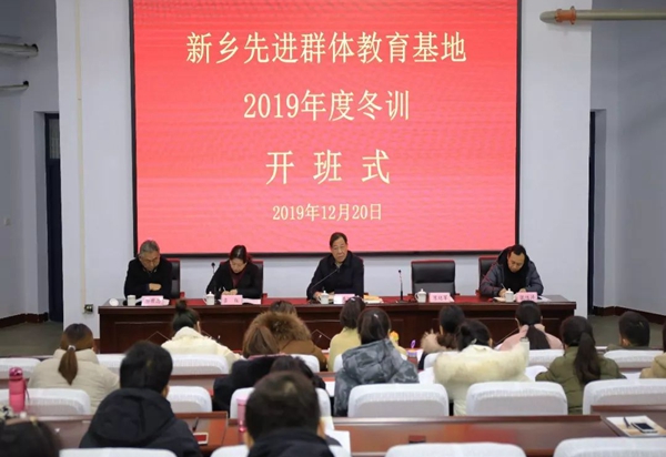 微信图片_20191224125658