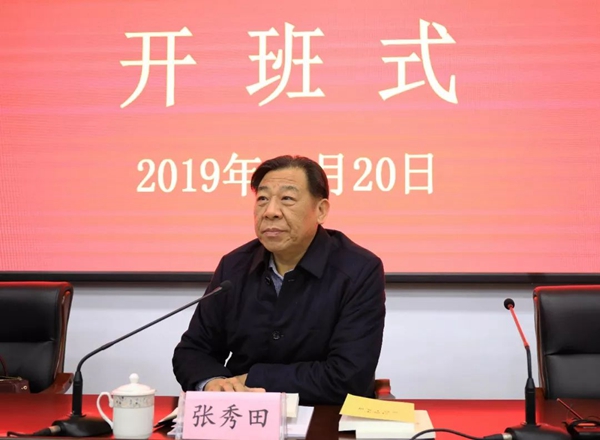 微信图片_20191224125703