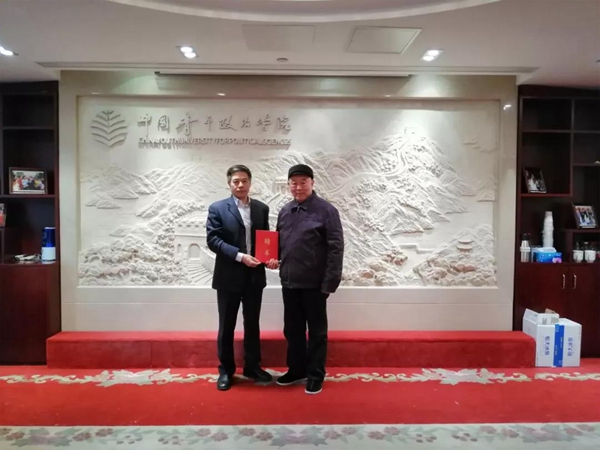 微信图片_20200107094731