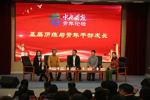 微信图片_20200107094754