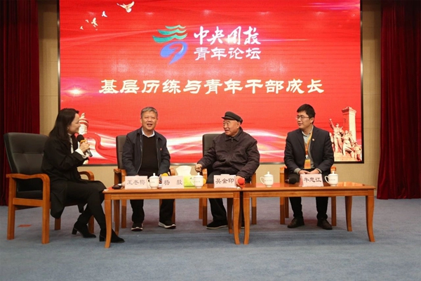 微信图片_20200107094812