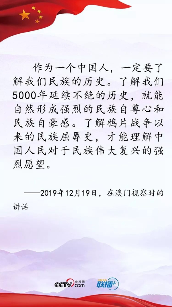 微信图片_20191230152601