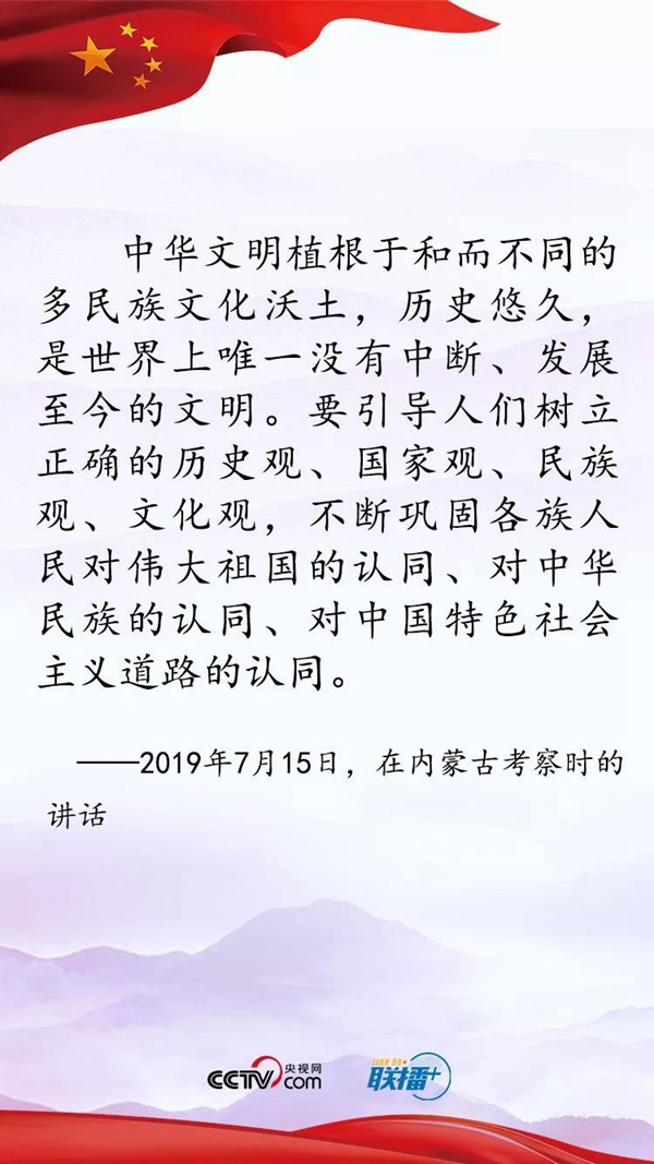 微信图片_20191230152618