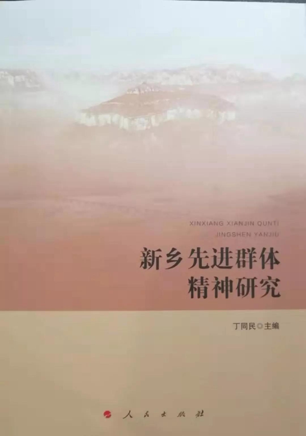 微信图片_20200304090527