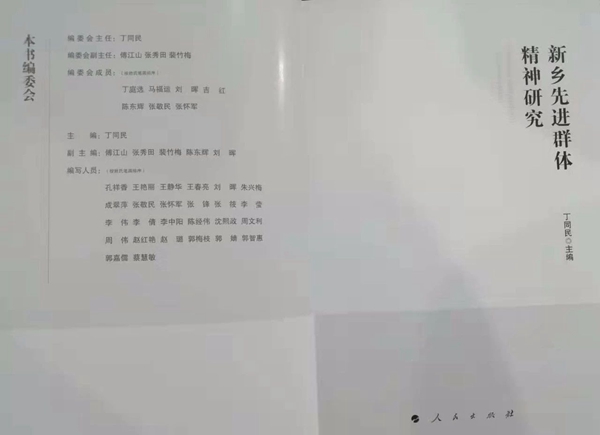 微信图片_20200304090933
