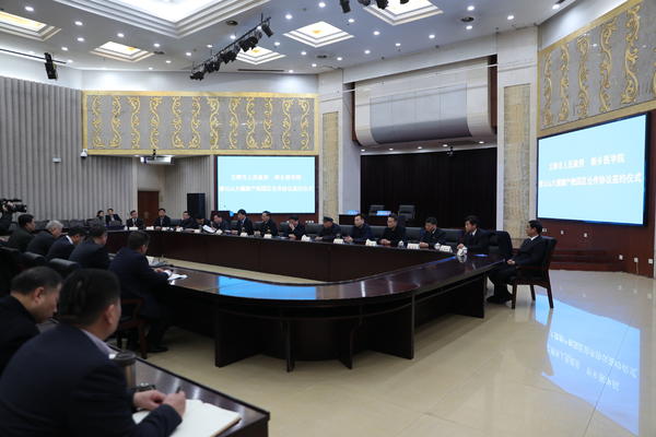 微信图片_20200312154226
