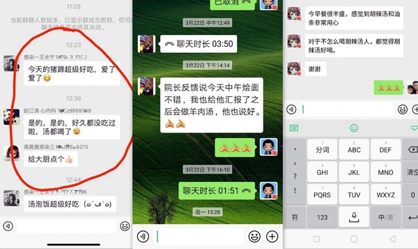 微信图片_20200331083504