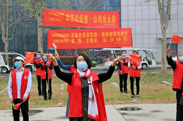 微信图片_20200331083511